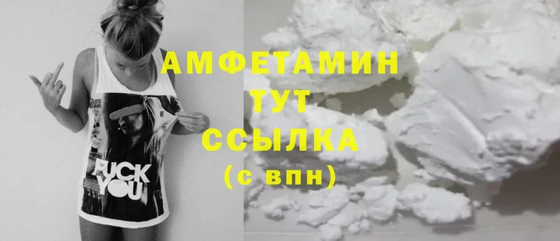 сайты даркнета формула  Весьегонск  Amphetamine VHQ 