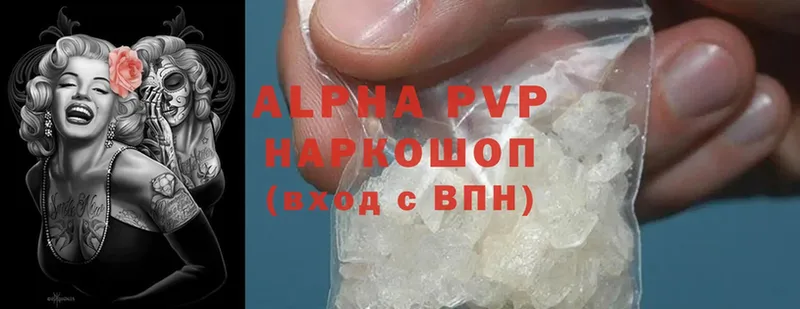 Alpha-PVP СК  omg ССЫЛКА  Весьегонск 